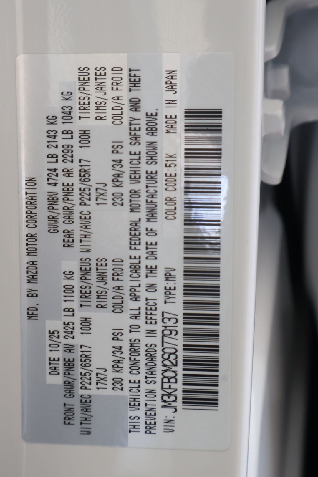 2025 Mazda Mazda CX-5 2.5 S Preferred Package