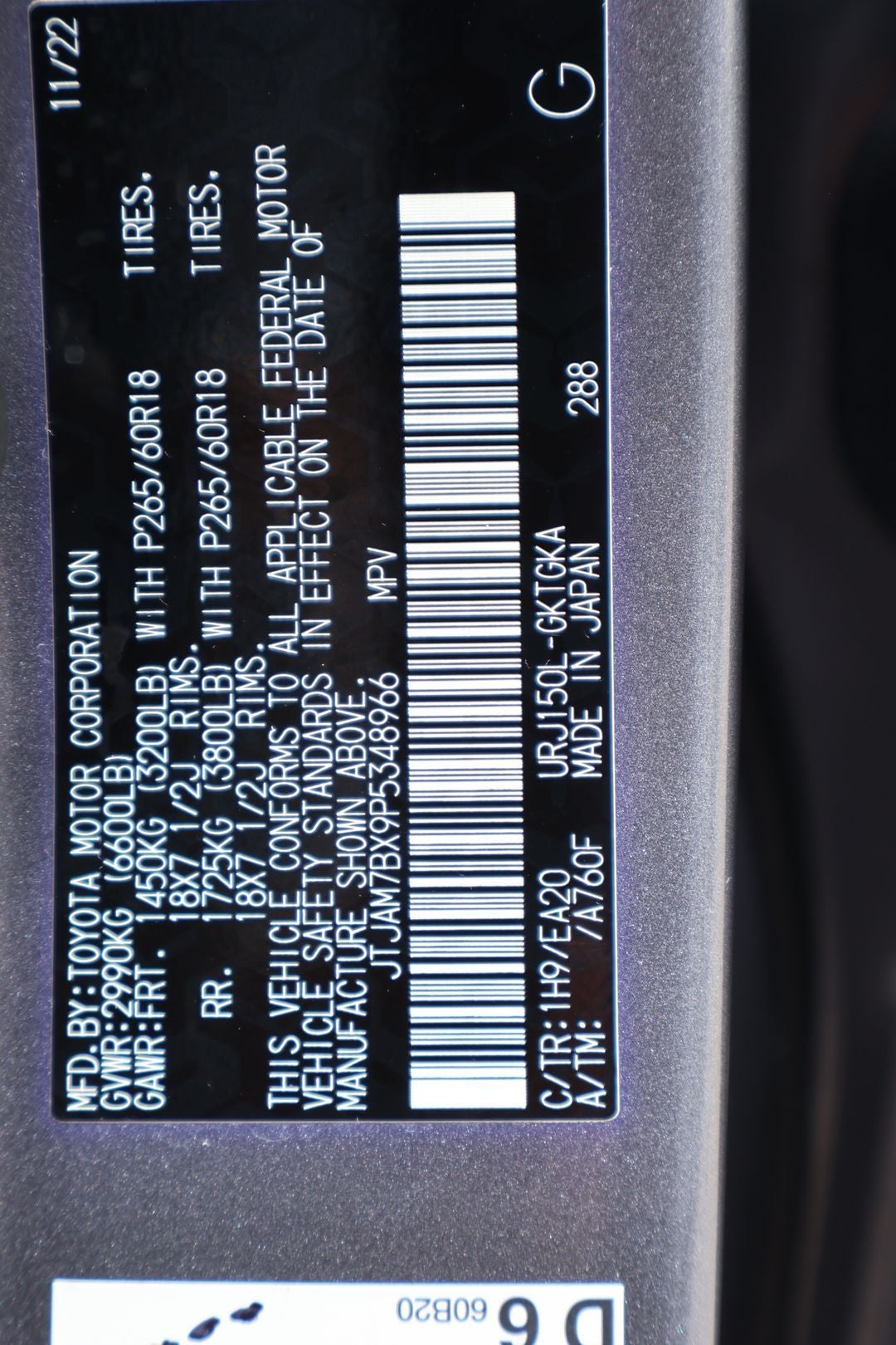 2023 Lexus GX 460